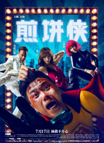 婷婷午夜影院